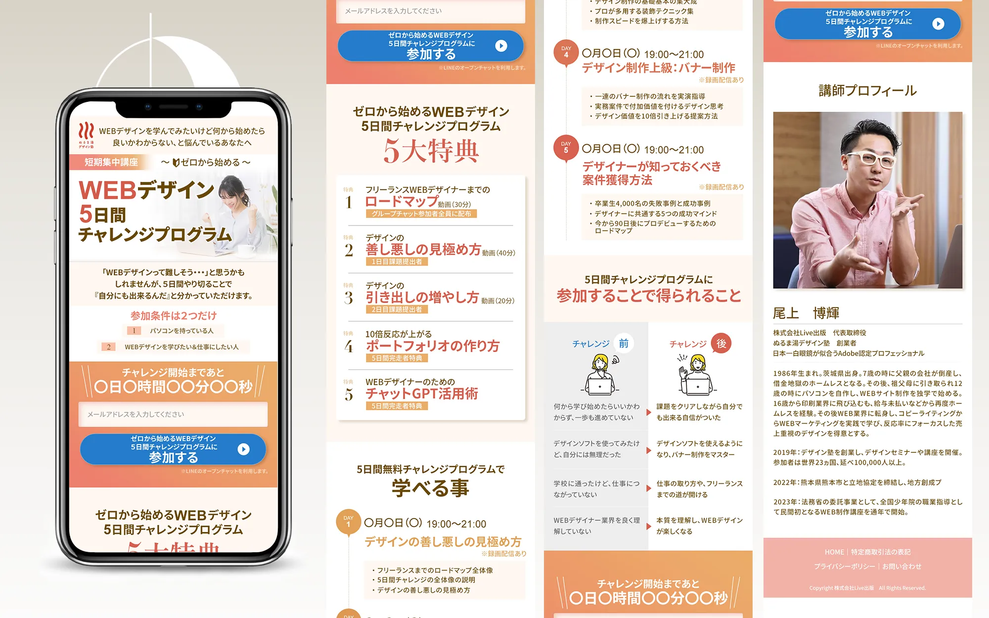SP_251025.webp