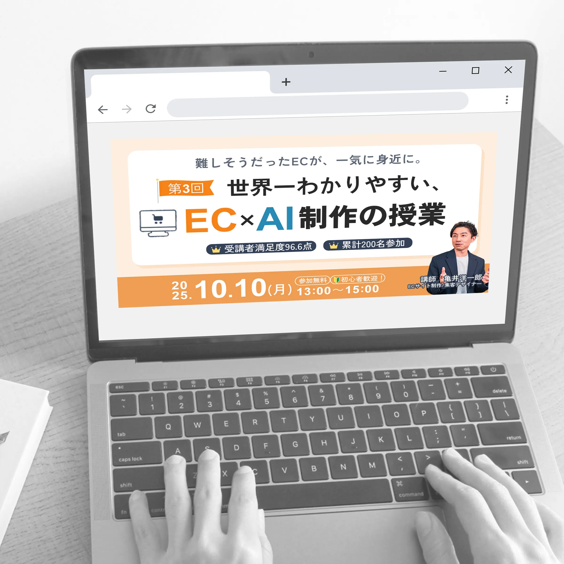 ecai