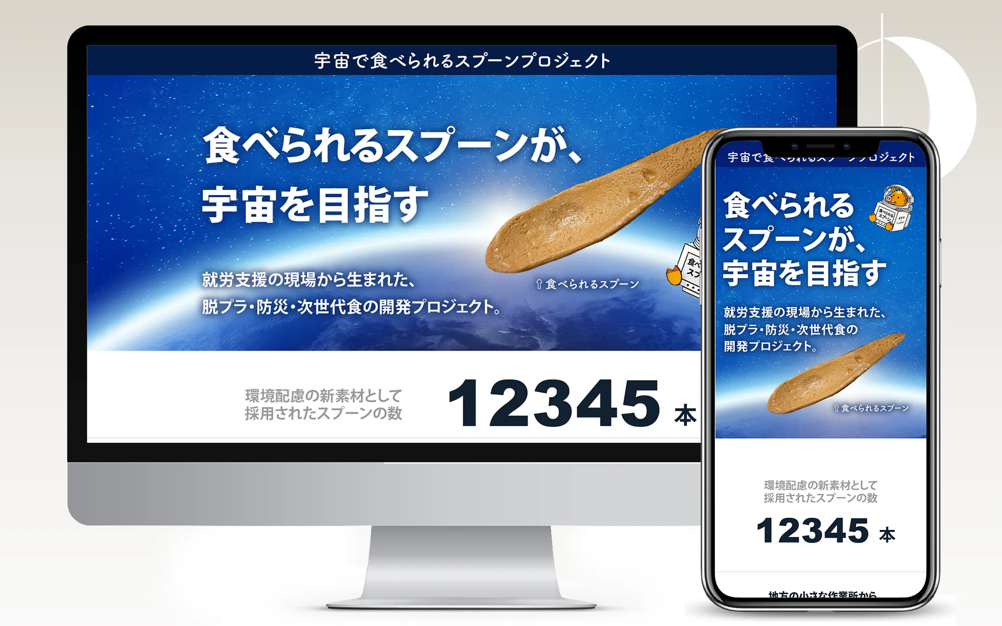 thumbnail_260219.webp